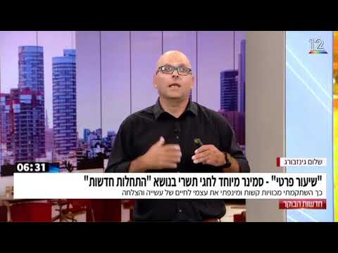 תמונה מתוך הסרטון בחרתי לנצח